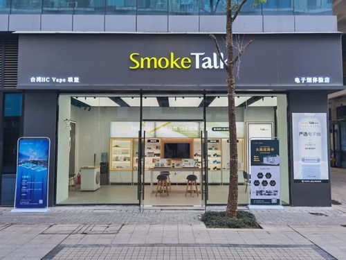 开专卖店还是集合店好 2021年电子烟线下门店应该开在哪